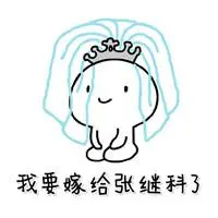 main genk poker tanpa deposit.com Pada saat yang sama, Qin Shaoyou juga mengundang Parade Matahari dan Bulan untuk membantu
